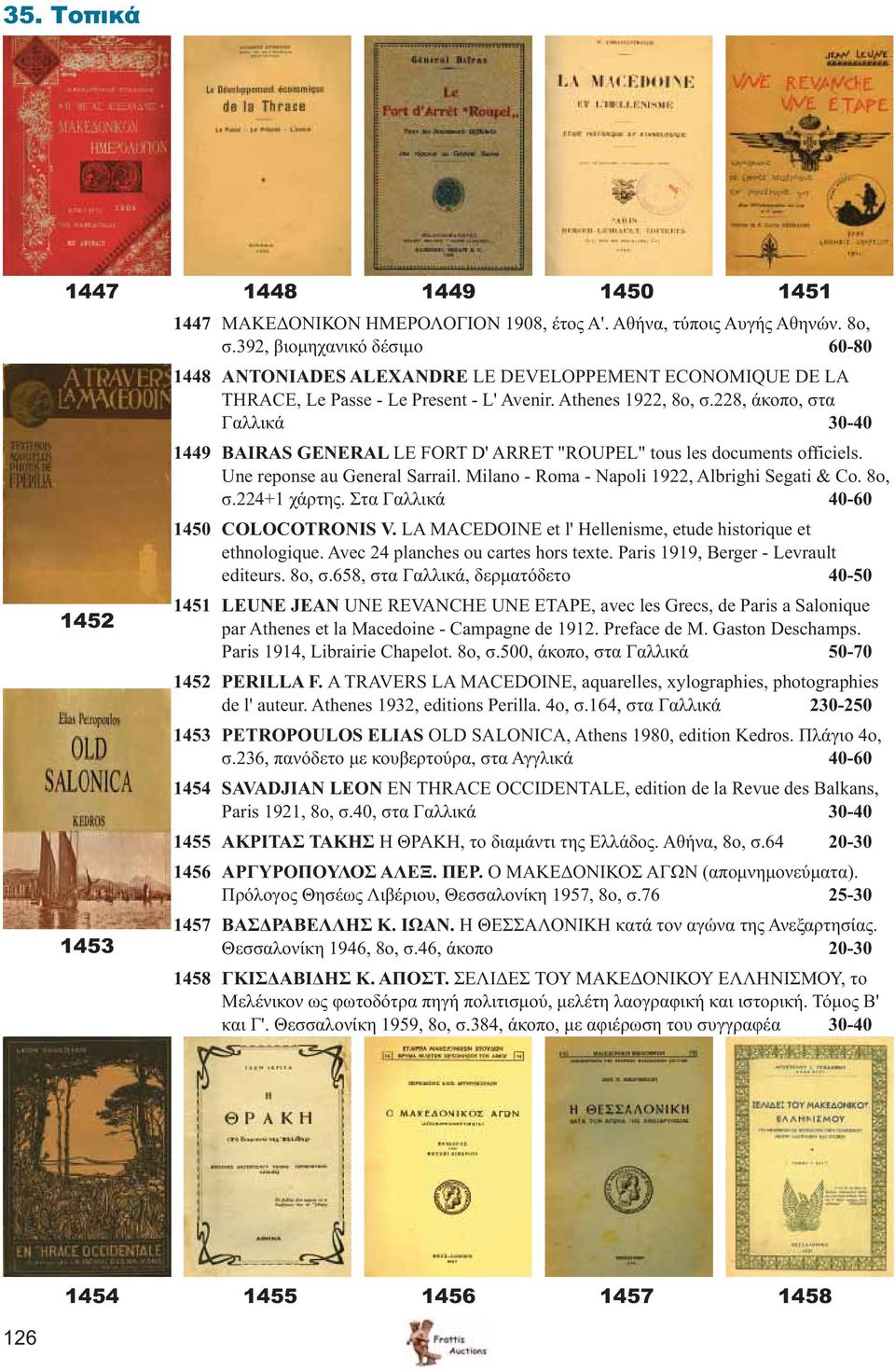 228, άκοπο, στα Γαλλικά 30-40 1449 BAIRAS GENERAL LE FORT D' ARRET "ROUPEL" tous les documents officiels. Une reponse au General Sarrail. Milano - Roma - Napoli 1922, Albrighi Segati & Co. 8o, σ.