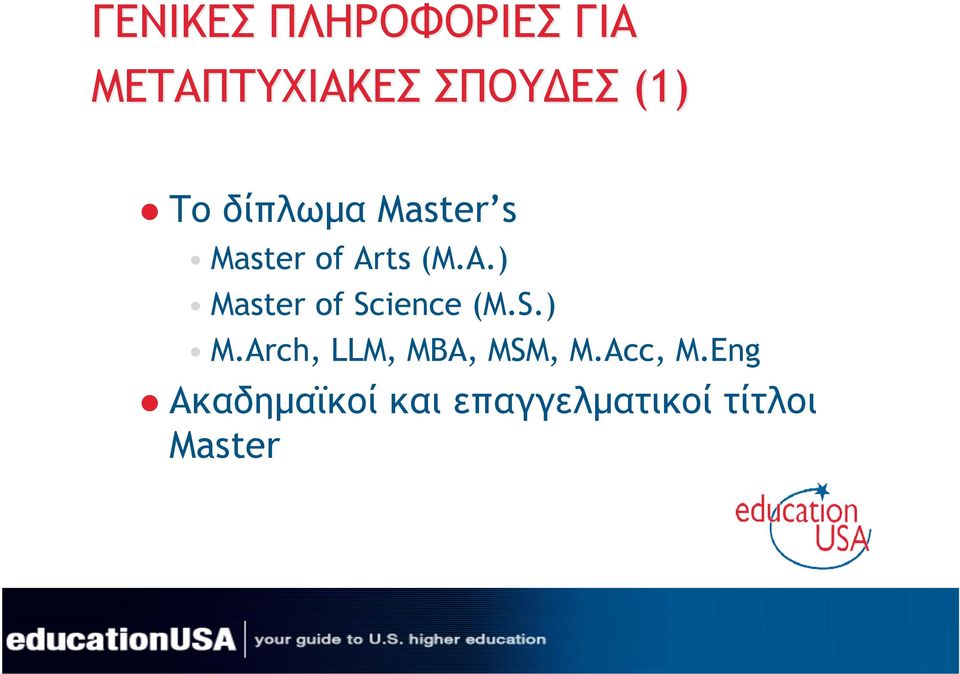 ts (M.A.) Master of Science (M.S.) M.Arch, LLM, MBA, MSM, M.