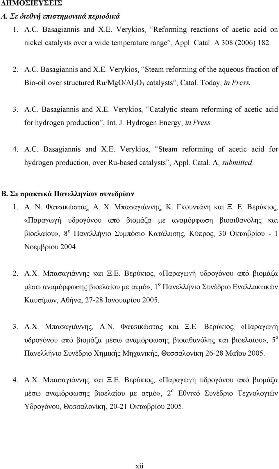 J. Hydrogen Energy, in Press. 4. A.C. Basagiannis and X.E. Verykios, Steam reforming of acetic acid for hydrogen production, over Ru-based catalysts, Appl. Catal. A, submitted. B. Σε πρακτικά Πανελληνίων συνεδρίων 1.