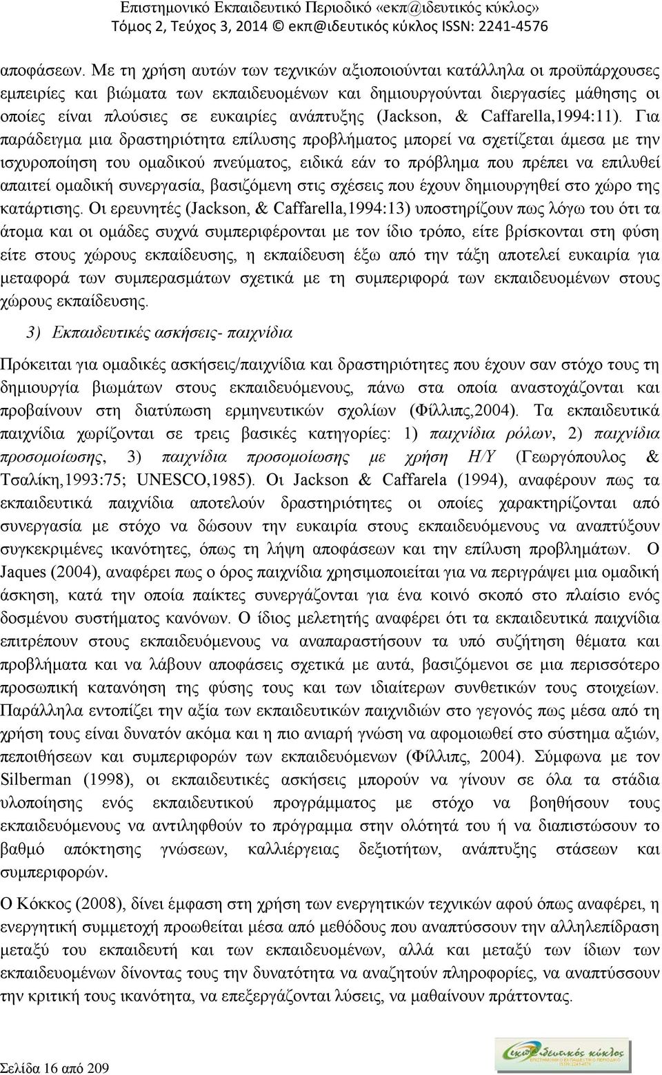 (Jackson, & Caffarella,1994:11).