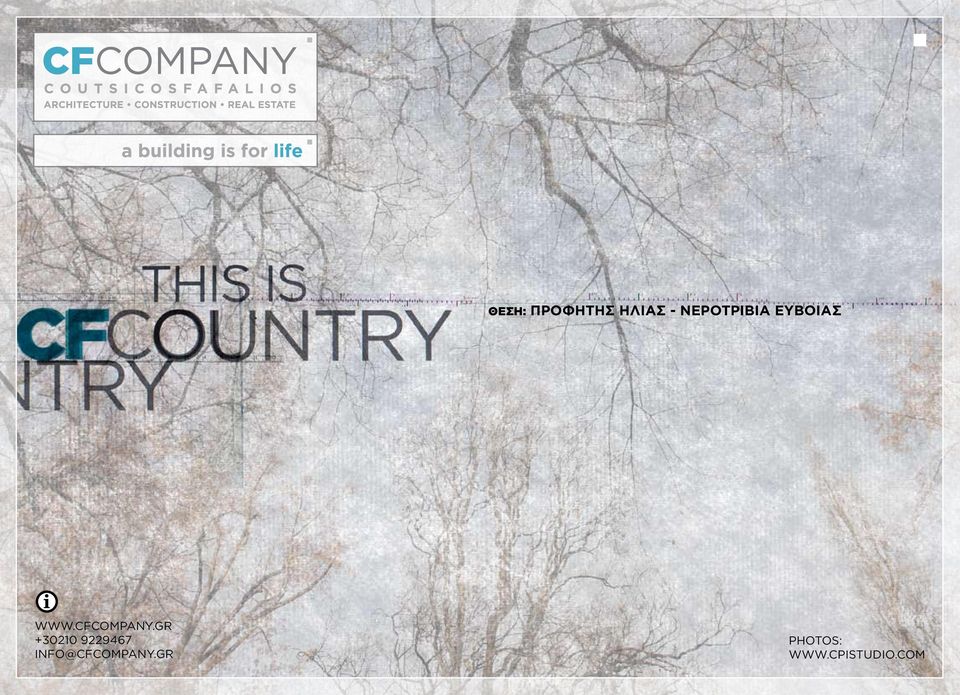 cfcompany.