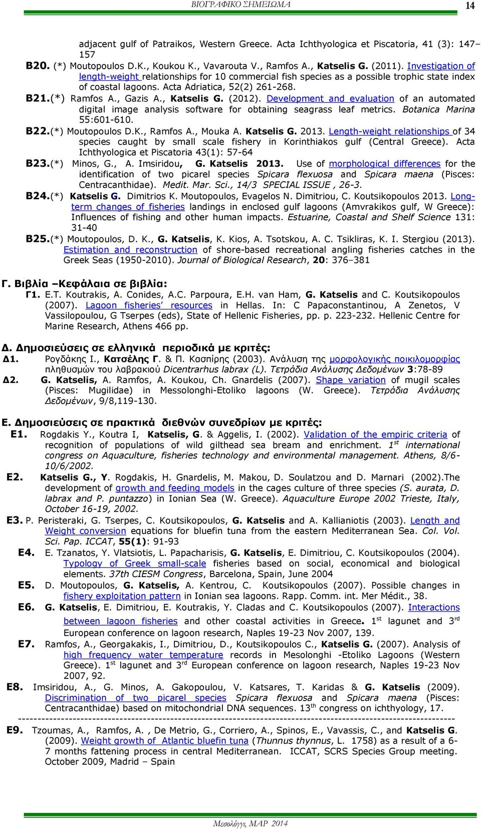 , Katselis G. (2012). Development and evaluation of an automated digital image analysis software for obtaining seagrass leaf metrics. Botanica Marina 55:601-610. Β22.(*) Moutopoulos D.K., Ramfos A.