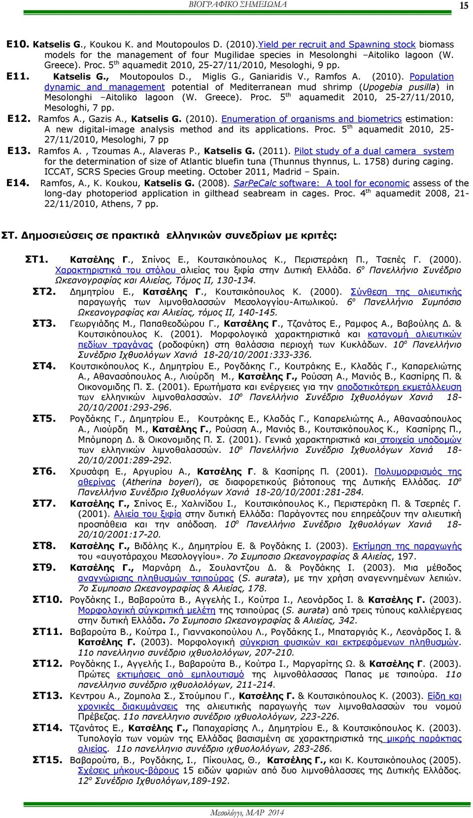 Population dynamic and management potential of Mediterranean mud shrimp (Upogebia pusilla) in Mesolonghi Aitoliko lagoon (W. Greece). Proc. 5 th aquamedit 2010, 25-27/11/2010, Mesologhi, 7 pp. Ε12.