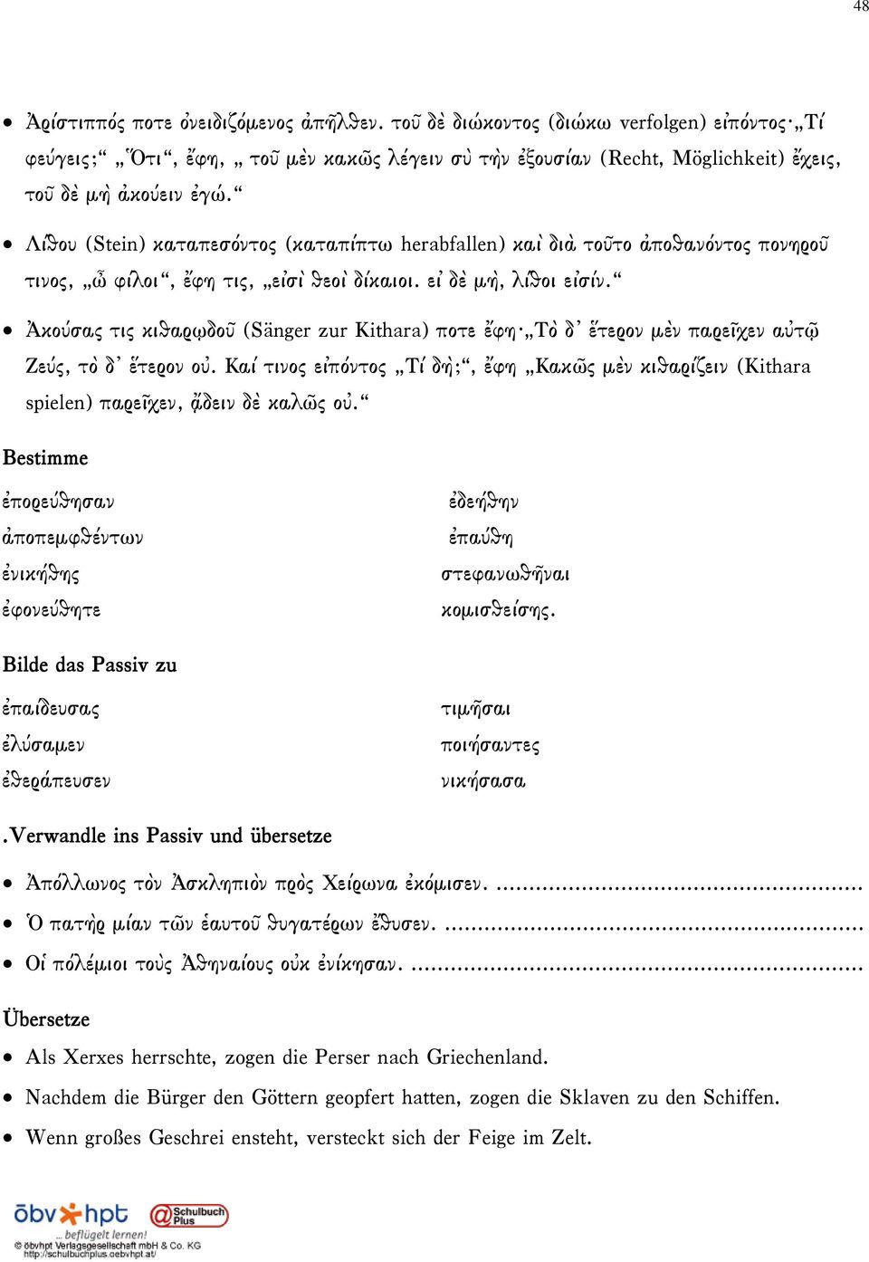 Ἀκούσας τις κιθαρῳδοῦ (Sänger zur Kithara) ποτε ἔφη Τὸ δ ἕτερον μὲν παρεῖχεν αὐτῷ Ζεύς, τὸ δ ἕτερον οὐ.