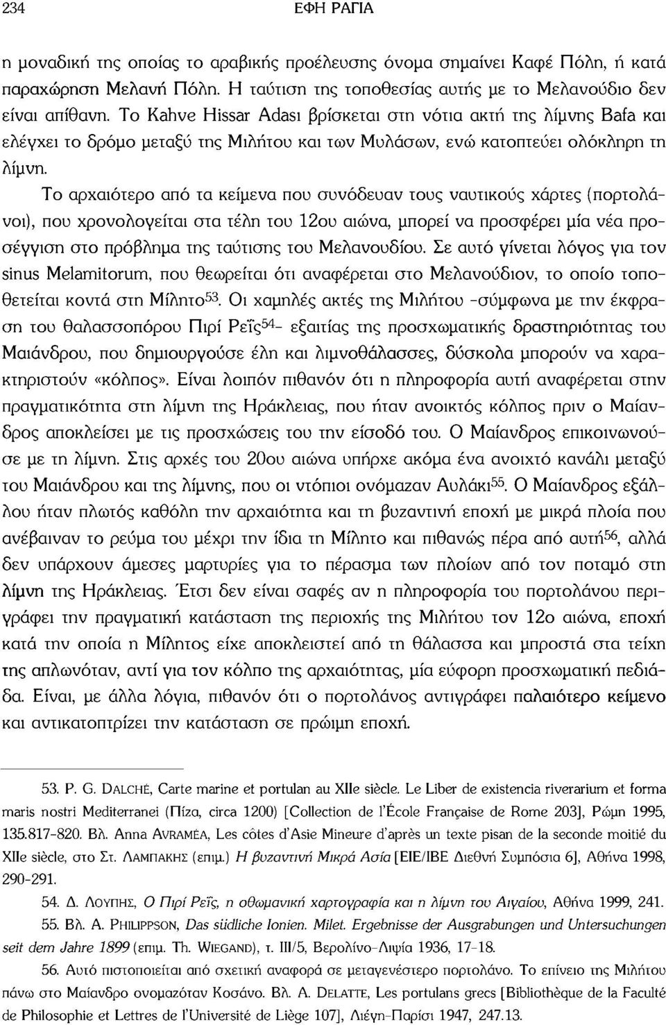 Το αρχαιότερο από τα κείμενα που συνόδευαν τους ναυτικούς χάρτες (πορτολάνοι), που χρονολογείται στα τέλη του 12ου αιώνα, μπορεί να προσφέρει μία νέα προσέγγιση στο πρόβλημα της ταύτισης του