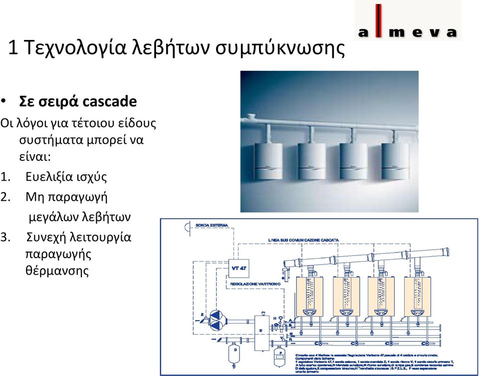 μπορεί να είναι: 1. Ευελιξία ισχύς 2.