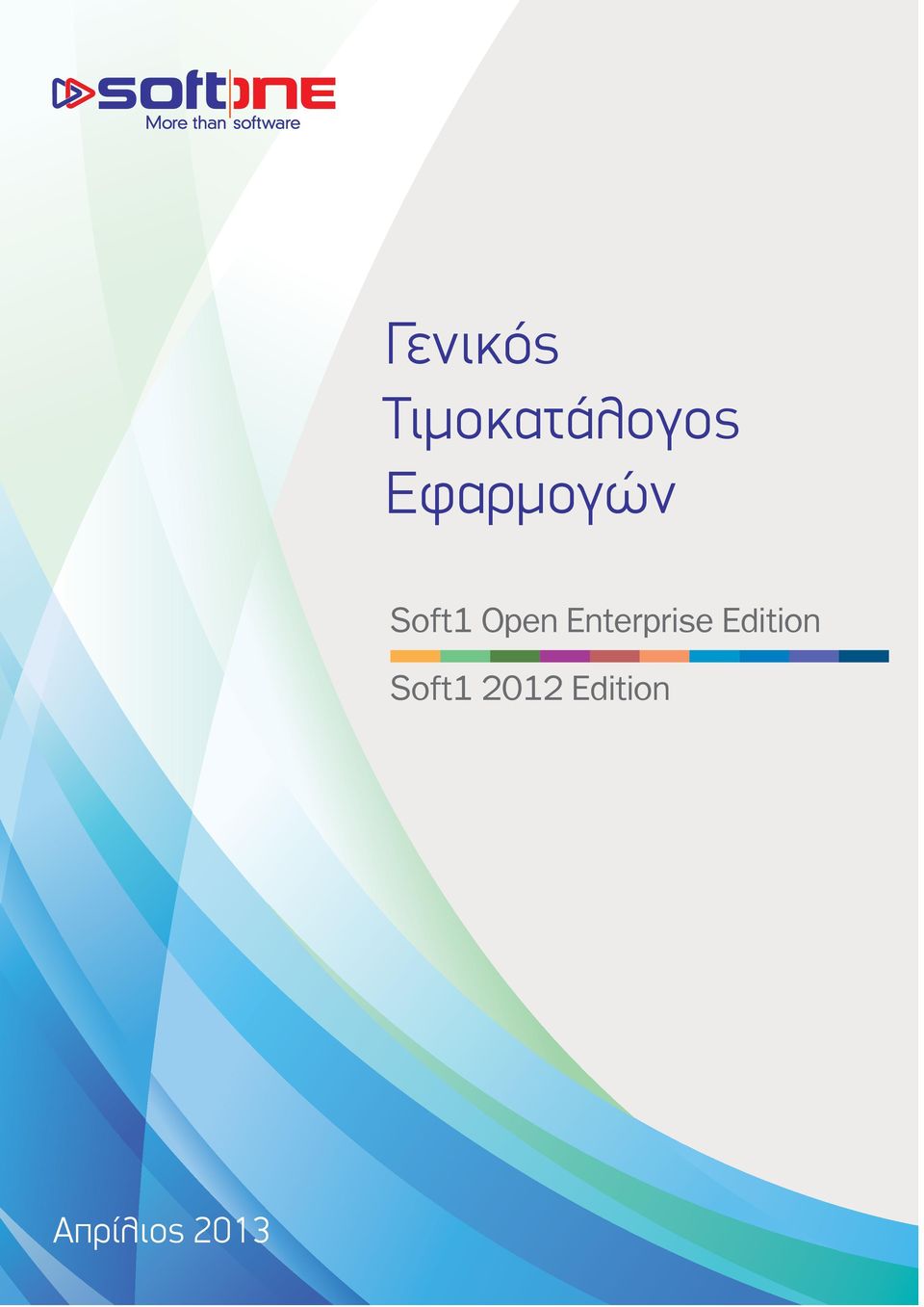 Enterprise Edition