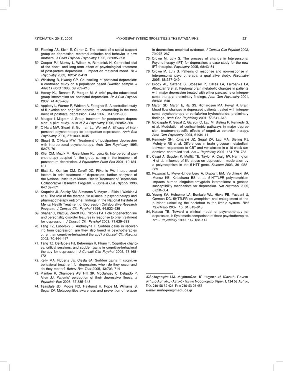 Controlled trial of the short- and long-term effect of psychological treatment of post-partum depression. I. Impact on maternal mood. Br J Psychiatry 2003, 182:412 419 60. Wickberg B, Hwang CP.