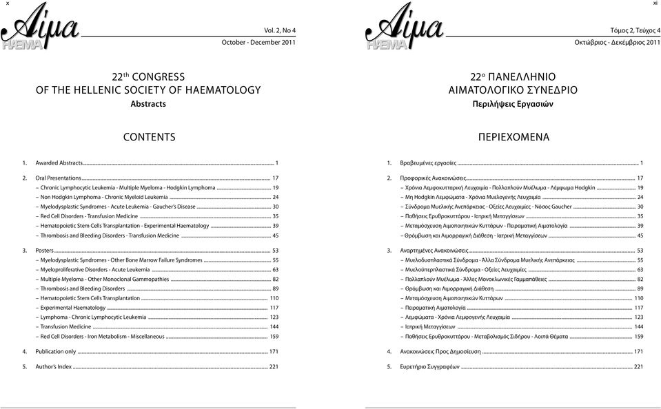 CONTENTS ΠΕΡΙΕΧΟΜΕΝΑ. Awarded Abstracts... 2. Oral Presentations... 7 Chronic Lymphocytic Leukemia - Multiple Myeloma - Hodgkin Lymphoma... 9 Non Hodgkin Lymphoma - Chronic Myeloid Leukemia.