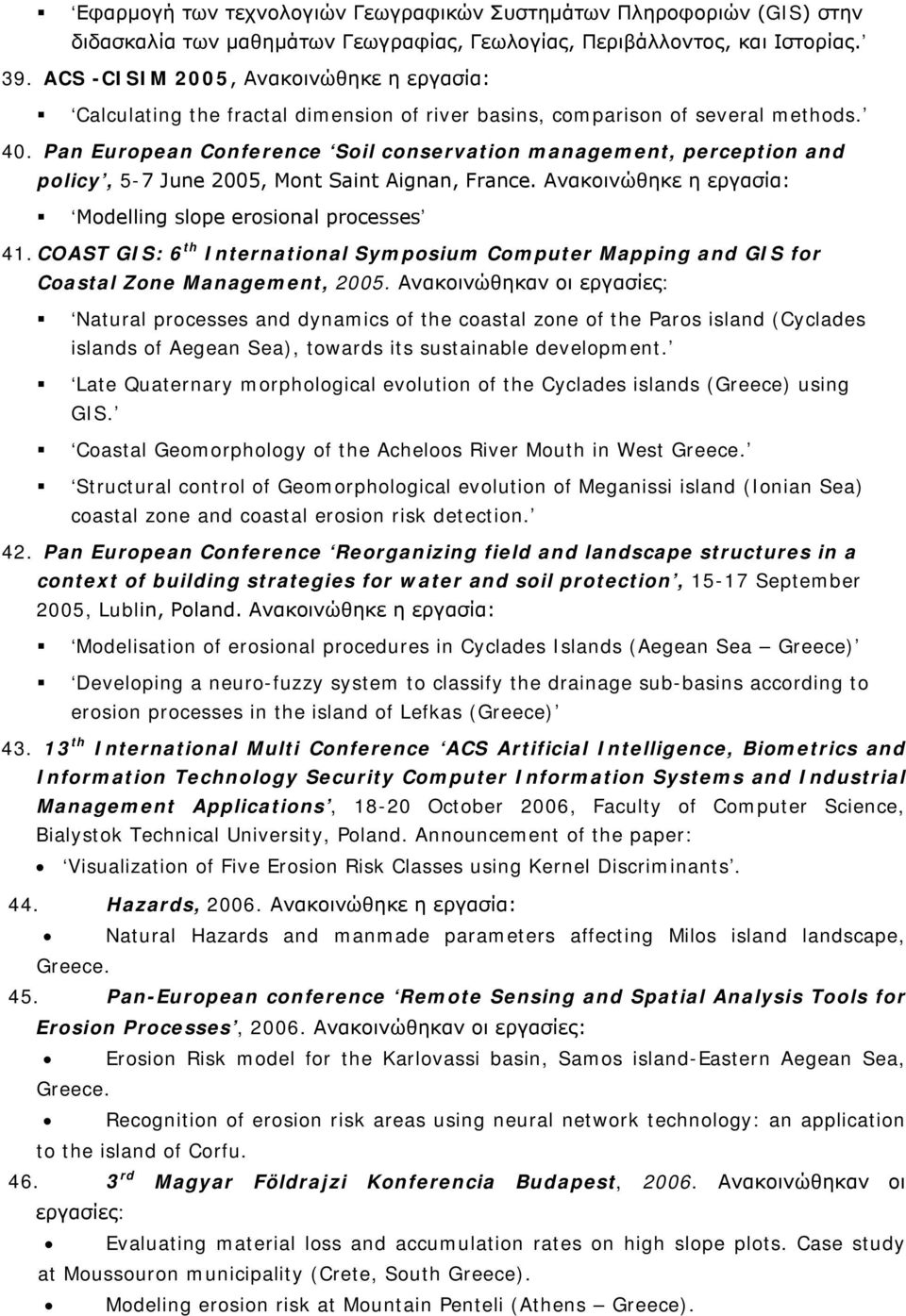 Pan European Conference Soil conservation management, perception and policy, 5-7 June 2005, Mont Saint Aignan, France. Ανακοινώθηκε η εργασία: Modelling slope erosiοnal processes 41.