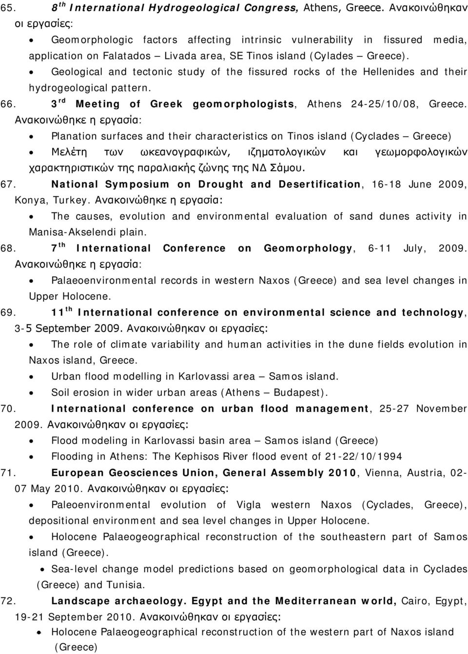 Geological and tectonic study of the fissured rocks of the Hellenides and their hydrogeological pattern. 66. 3 rd Meeting of Greek geomorphologists, Athens 24-25/10/08, Greece.