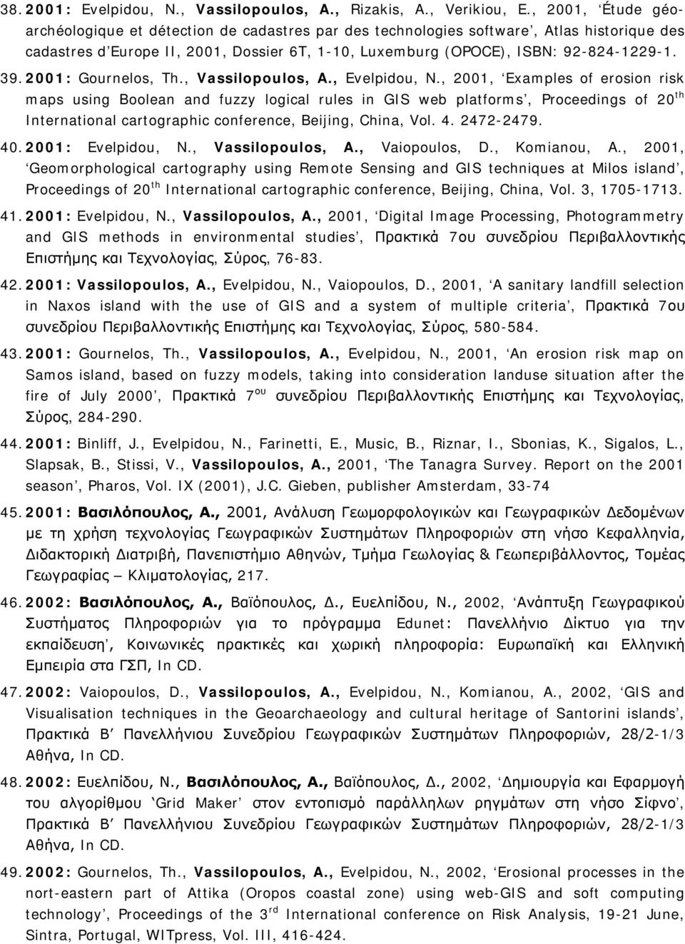 2001: Gournelos, Th., Vassilopoulos, A., Evelpidou, N.