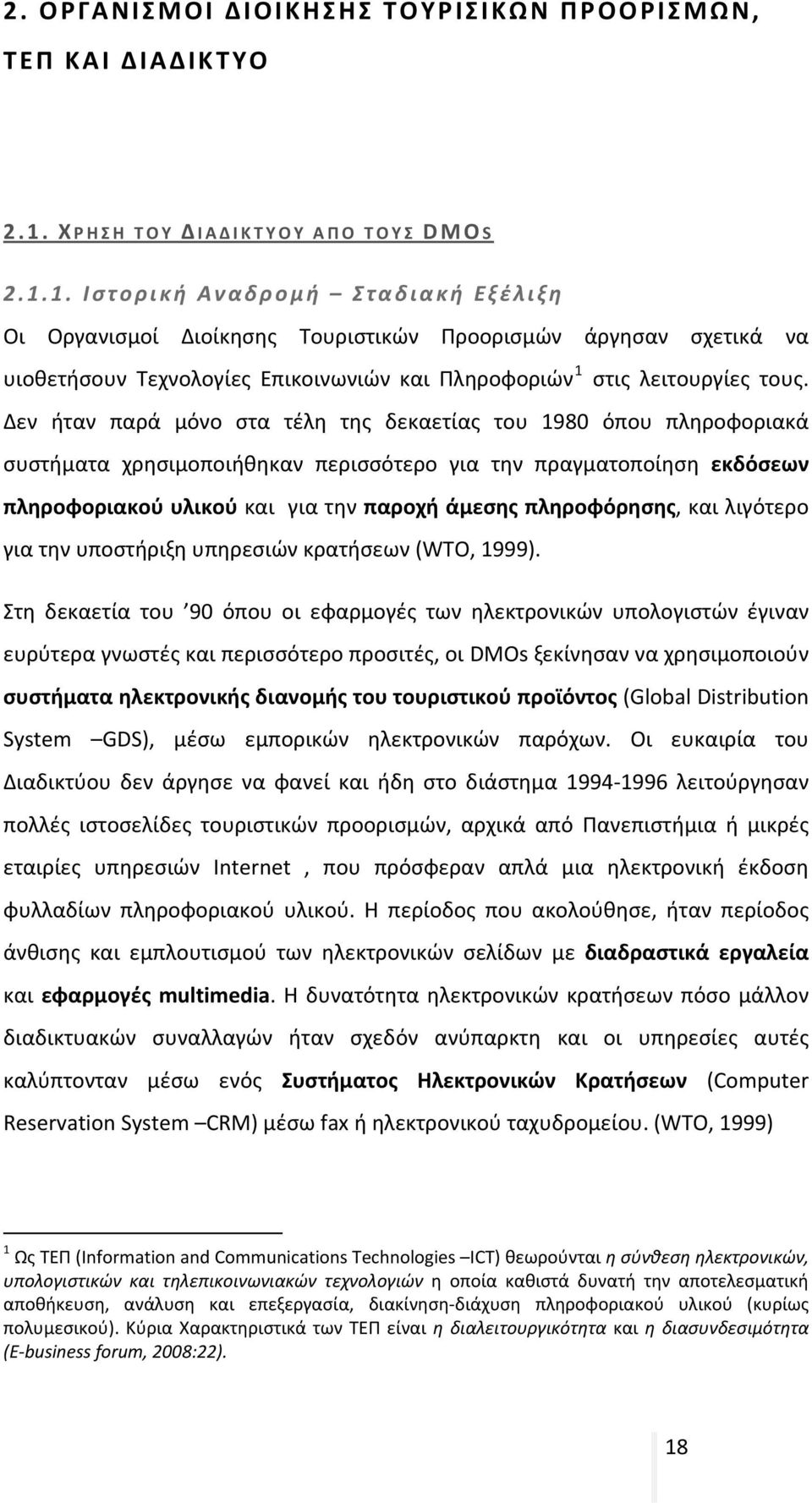 1. Ιστορική Αναδρομή Σταδιακή Εξέλιξη Οι Οργανισμοί Διοίκησης Τουριστικών Προορισμών άργησαν σχετικά να υιοθετήσουν Τεχνολογίες Επικοινωνιών και Πληροφοριών 1 στις λειτουργίες τους.