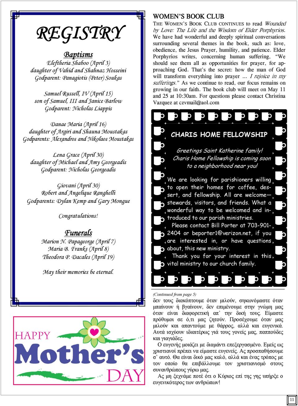Nicholas Georgeadis Giovani (April 30) Robert and Angelique Ranghelli Godparents: Dylan Kemp and Gary Mongue Congratulations! Funerals Marion N. Papageorge (April 7) Maria B.