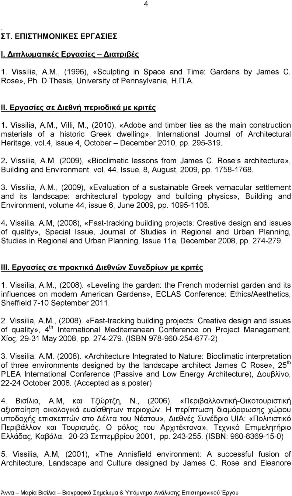 , (2010), «Adobe and timber ties as the main construction materials of a historic Greek dwelling», International Journal of Architectural Heritage, vol.4, issue 4, October December 2010, pp. 295-319.