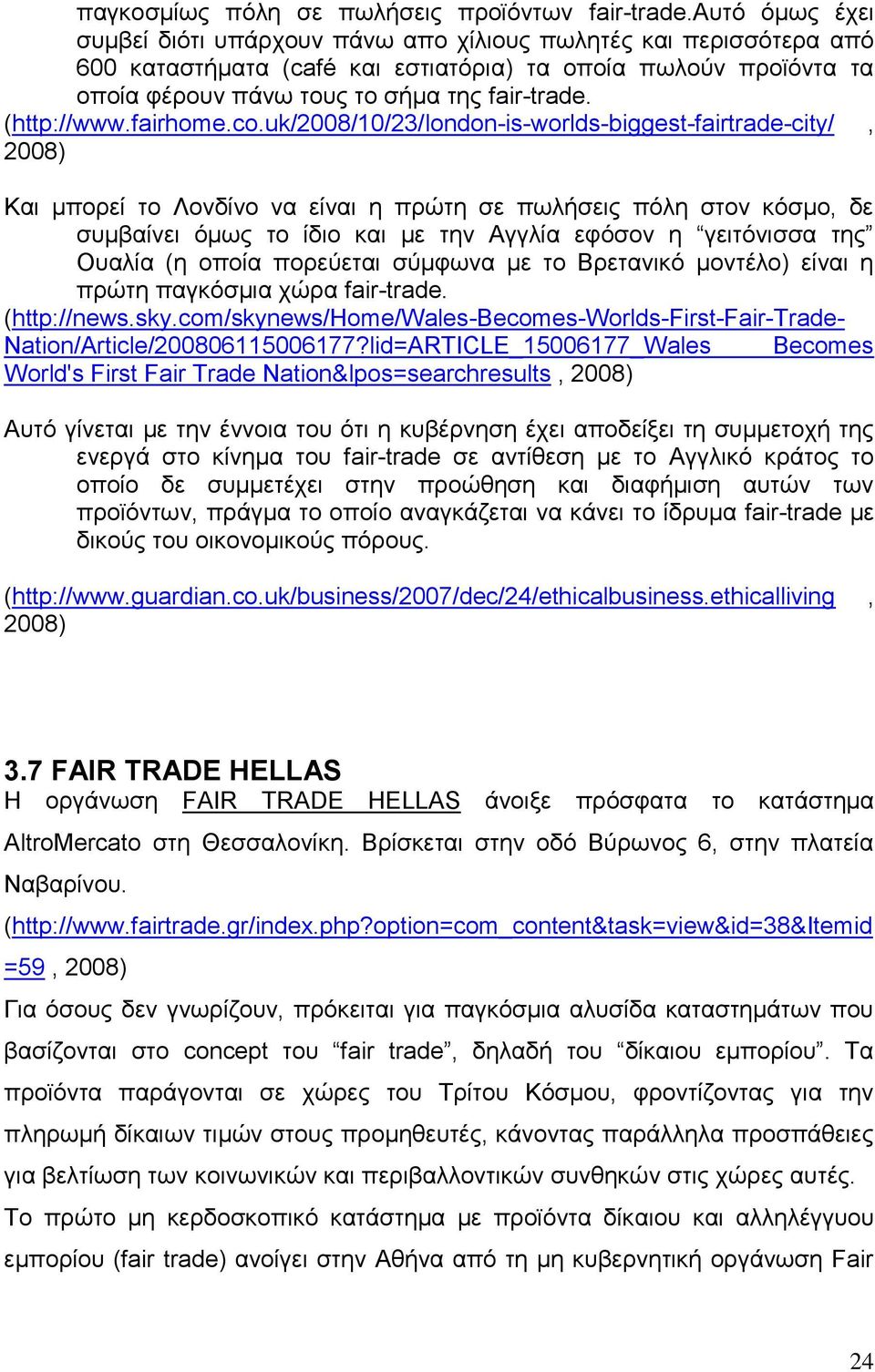 (http://www.fairhome.co.