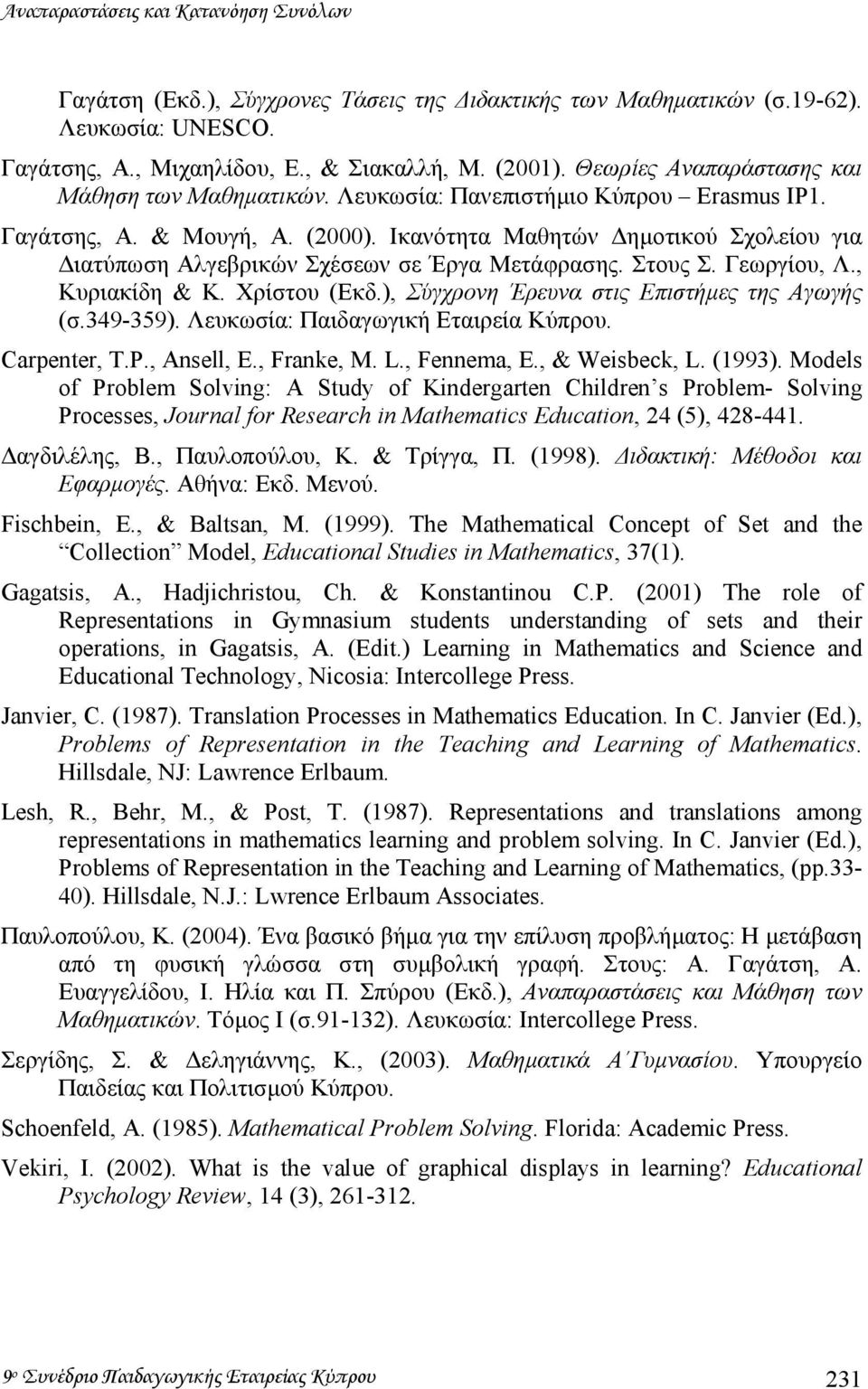 Ικανότητα Μαθητών ηµοτικού Σχολείου για ιατύπωση Αλγεβρικών Σχέσεων σε Έργα Μετάφρασης. Στους Σ. Γεωργίου, Λ., Κυριακίδη & Κ. Χρίστου (Εκδ.), Σύγχρονη Έρευνα στις Επιστήµες της Αγωγής (σ.349-359).