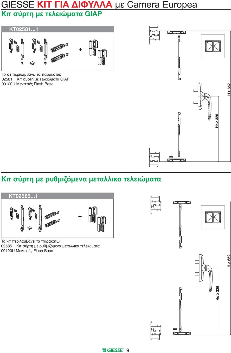 ³705 Hc ³262 H ³705 Hc ³262 H ³705 Hc ³262 KT02587 H