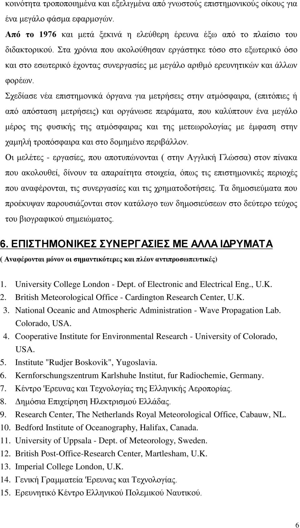 Σχεδίασε νέα επιστημονικά όργανα για μετρήσεις στην ατμόσφαιρα, (επιτόπιες ή από απόσταση μετρήσεις) και οργάνωσε πειράματα, που καλύπτουν ένα μεγάλο μέρος της φυσικής της ατμόσφαιρας και της