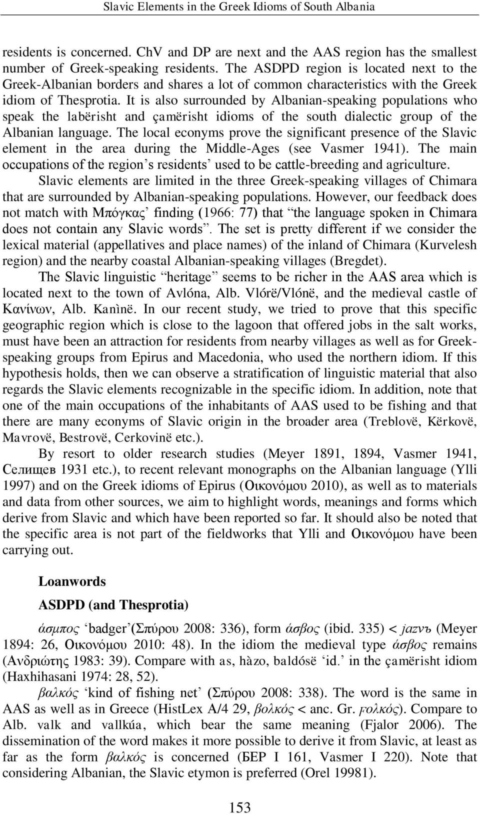 It is also surrounded by Albanian-speaking populations who speak the labërisht and çamërisht idioms of the south dialectic group of the Albanian language.