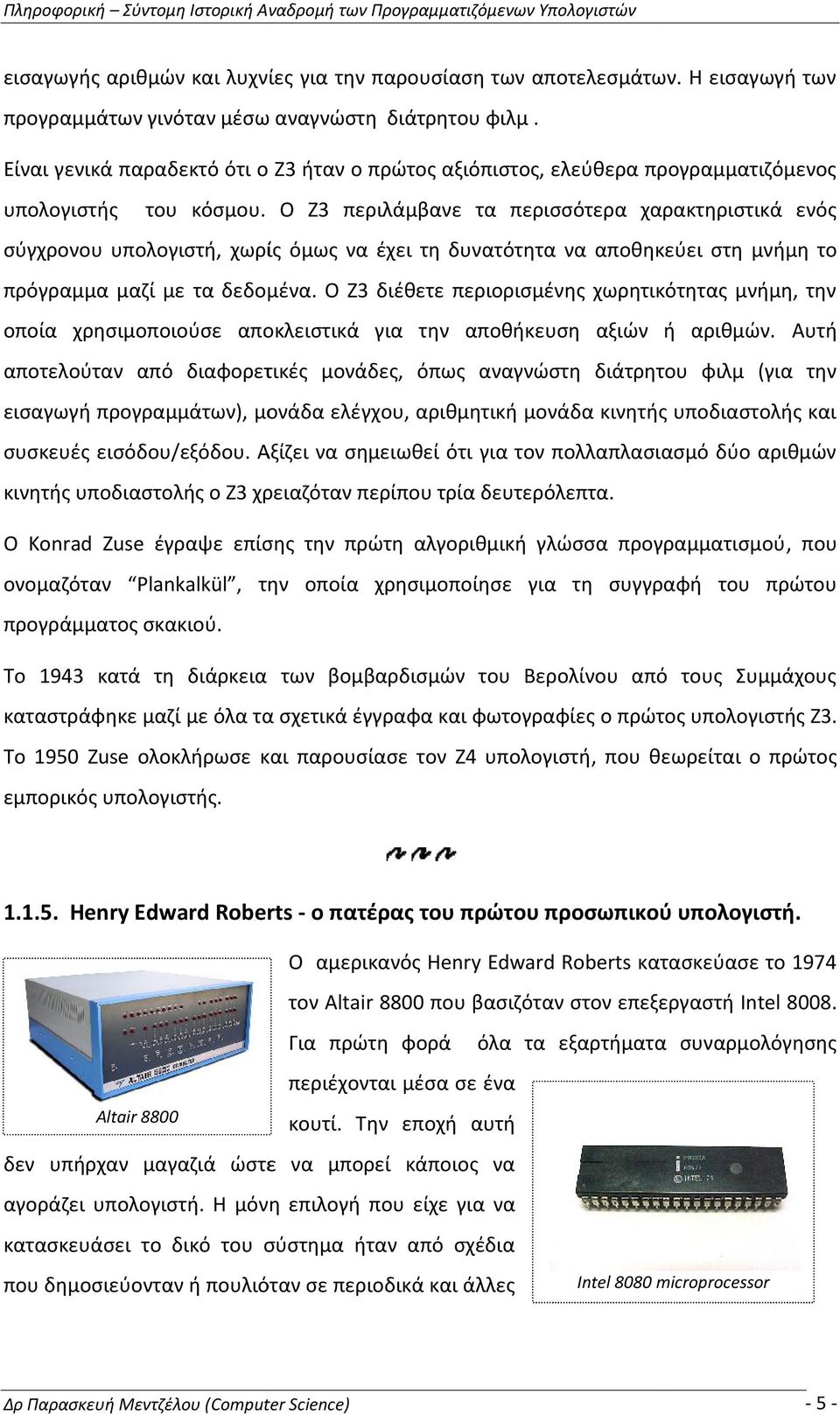 Ο Ζ3 περιλάμβανε τα περισσότερα χαρακτηριστικά ενός σύγχρονου υπολογιστή, χωρίς όμως να έχει τη δυνατότητα να αποθηκεύει στη μνήμη το πρόγραμμα μαζί με τα δεδομένα.