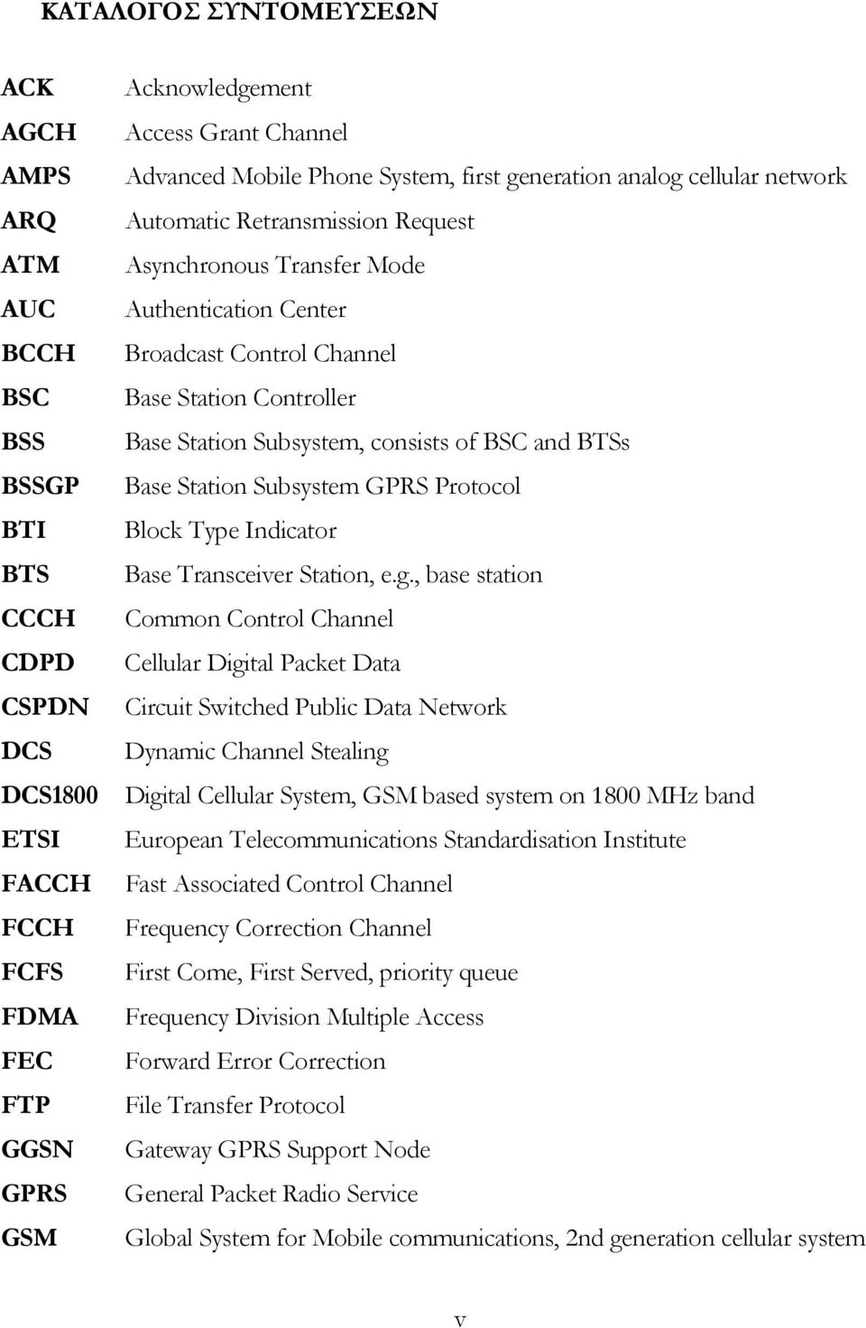 Station Subsystem, consists of BSC and BTSs Base Station Subsystem GPRS Protocol Block Type Indicator Base Transceiver Station, e.g.