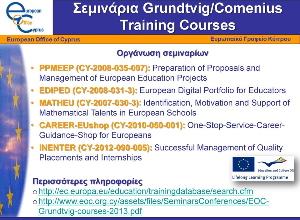 CAREER-EUshop (CY-2010-050-001): One-Stop-Service-Career- Guidance-Shop for Europeans INENTER (CY-2012-090-005): Successful Management of Quality Placements and