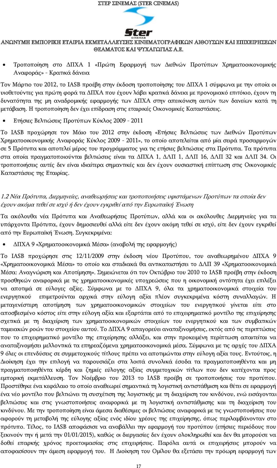 μετάβαση. Η τροποποίηση δεν έχει επίδραση στις εταιρικές Οικονομικές Καταστάσεις.