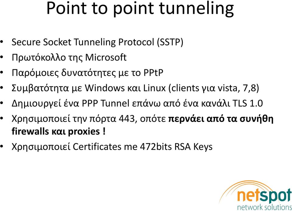 Δθμιουργεί ζνα PPP Tunnel επάνω από ζνα κανάλι TLS 1.