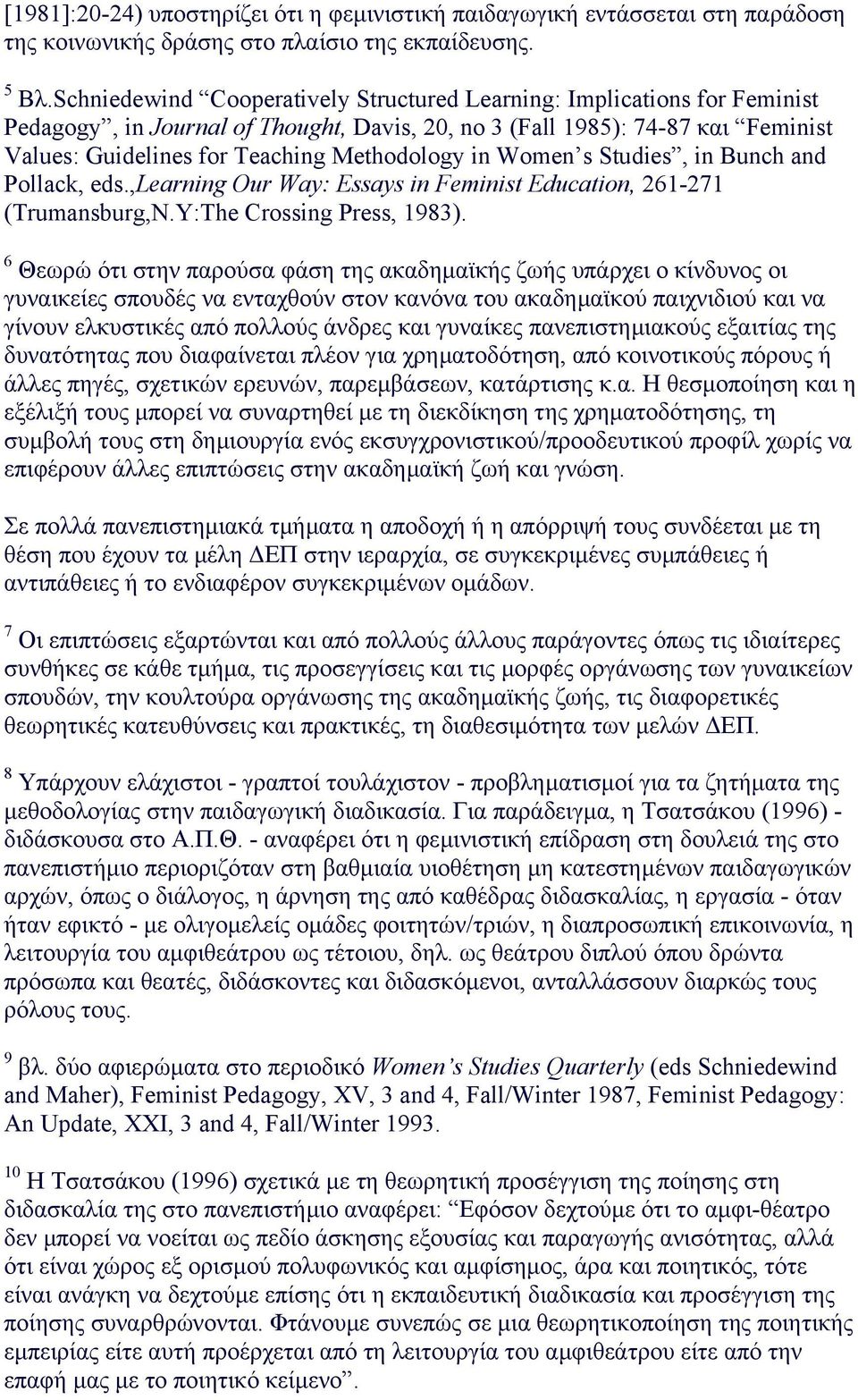 in Women s Studies, in Bunch and Pollack, eds.,learning Our Way: Essays in Feminist Education, 261-271 (Τrumansburg,N.Y:The Crossing Press, 1983).