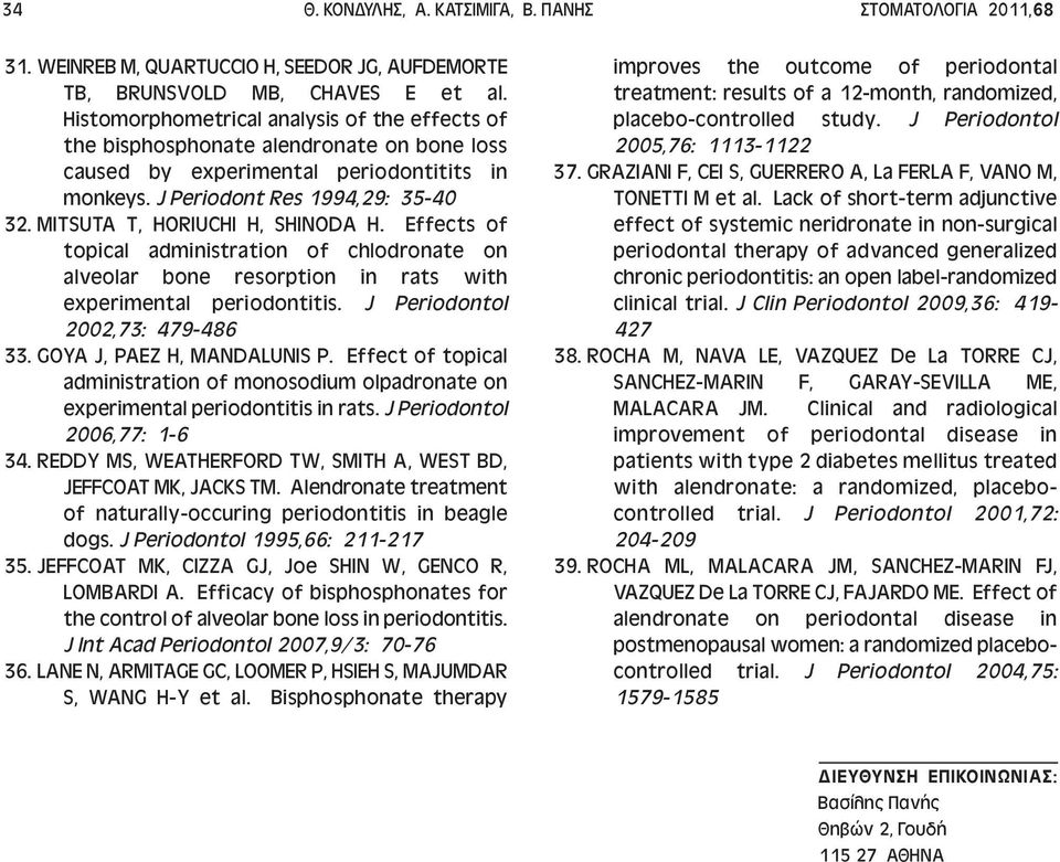 MITSUTA T, HORIUCHI H, SHINODA H. Effects of topical administration of chlodronate on alveolar bone resorption in rats with experimental periodontitis. J Periodontol 2002,73: 479-486 33.