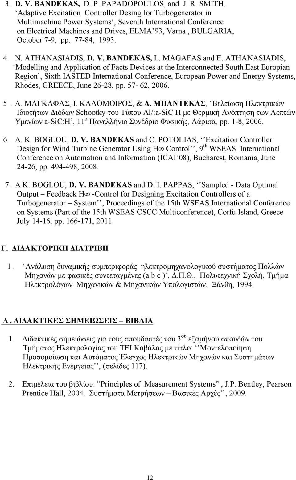 7-9, pp. 77-84, 1993. 4. N. ATHANASIADIS, D. V. BANDEKAS, L. MAGAFAS and E.