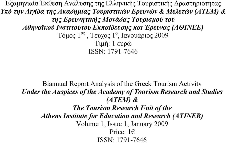 ISSN: 1791-7646 Biannual Report Analysis of the Greek Tourism Activity Under the Auspices of the Academy of Tourism Research and Studies
