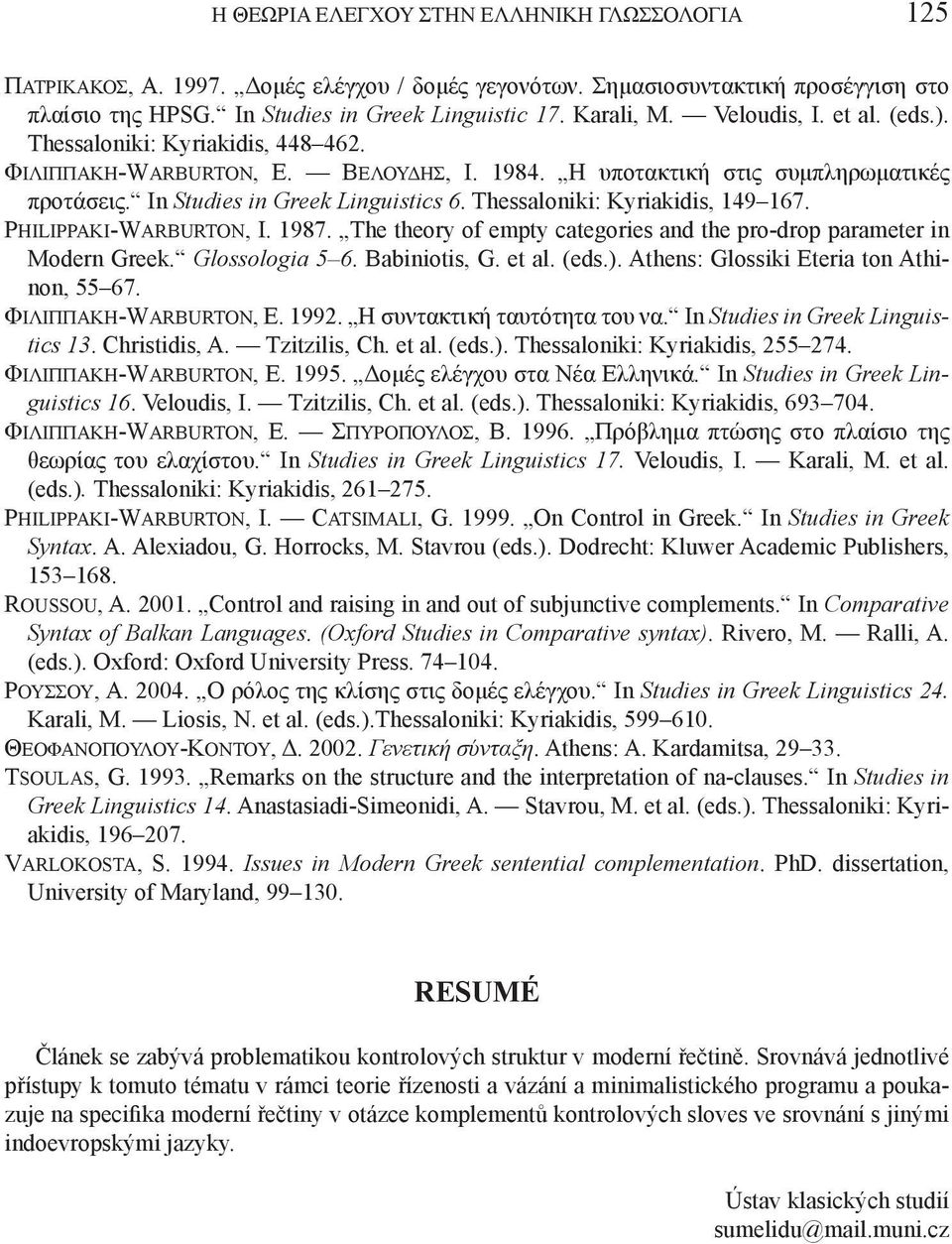 Thessaloniki: Kyriakidis, 149 167. Philippaki-Warburton, I. 1987. The theory of empty categories and the pro-drop parameter in Modern Greek. Glossologia 5 6. Babiniotis, G. et al. (eds.).