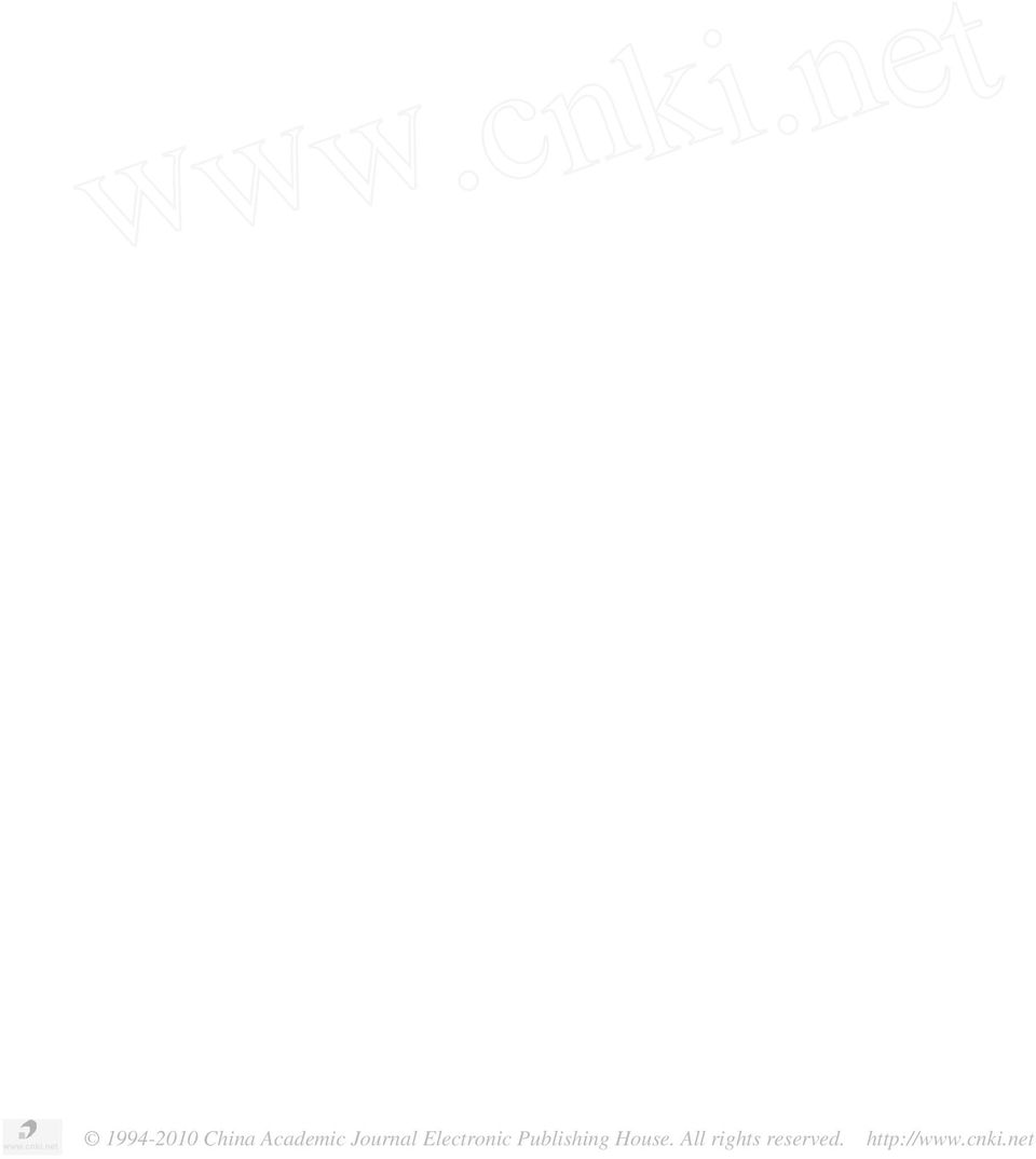 States D ip lomatic Papers, ( FRUS, ), 19421China ( 1942 ), W ashington D1C1: U1S1Government Printing Office, 1956, pp1688-689 p16921 Memorandum for the M r1everett F1D rum