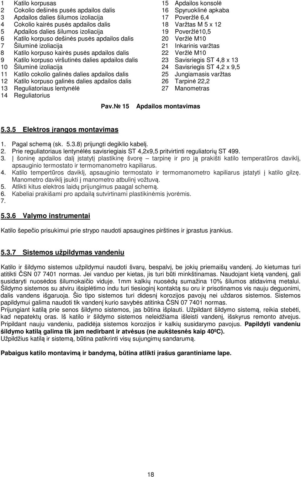 dalis 12 Katilo korpuso galinės dalies apdailos dalis 13 Reguliatoriaus lentynėlė 14 Reguliatorius Рav.