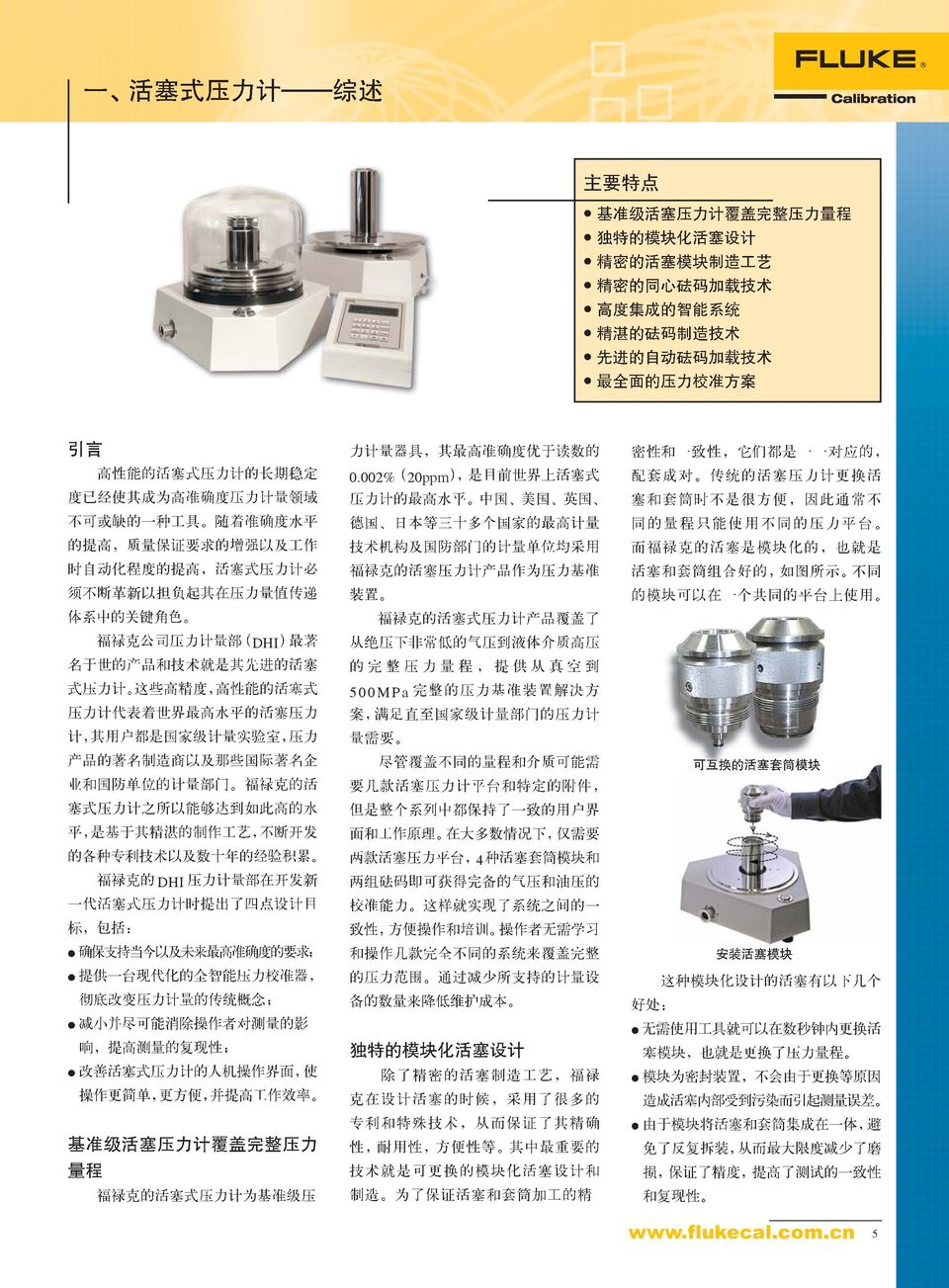 DHI 4 www.