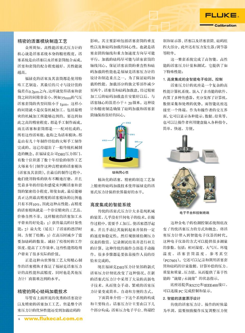 PG7601 - PC RS232