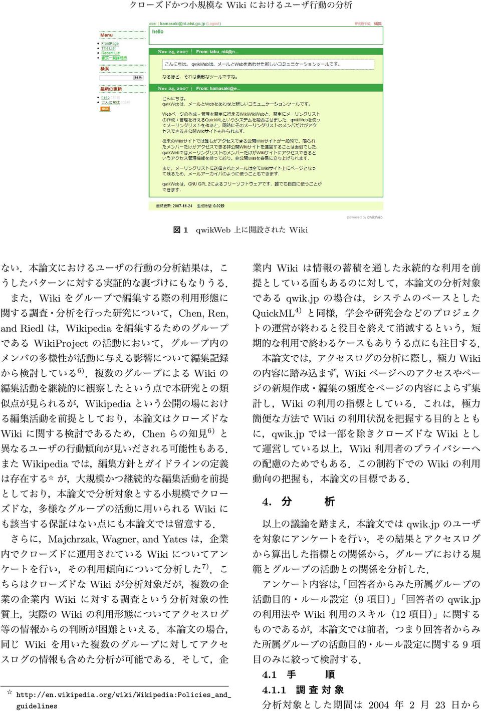 http://en.wikipedia.org/wiki/wikipedia:policies_and_ guidelines Wiki qwik.