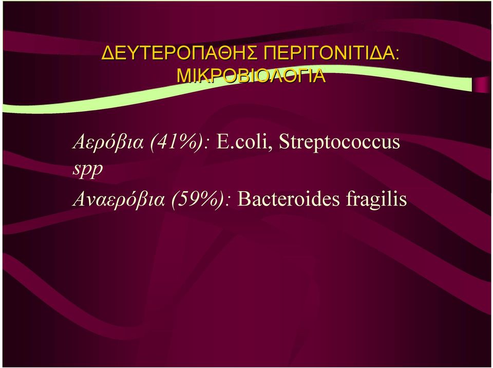 E.coli, Streptococcus spp