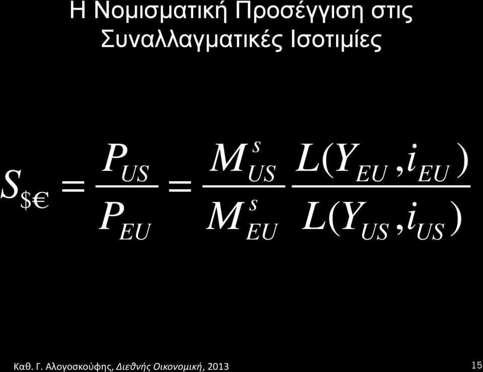 P US = M US $ P s EU s M EU