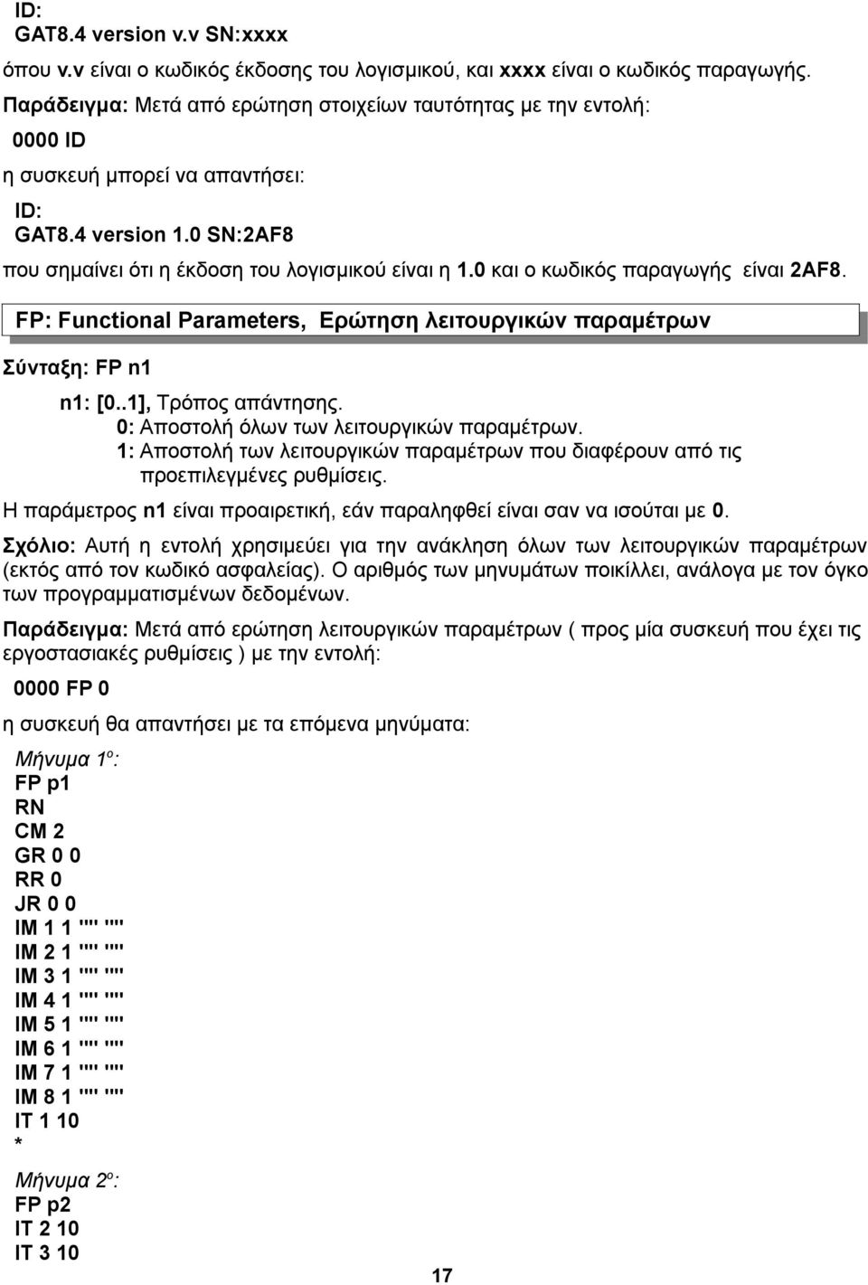 0 και ο κωδικός παραγωγής είναι 2AF8. FP: Functional Parameters, Ερώτηση λειτουργικών παραμέτρων Σύνταξη: FP n1 n1: [0..1], Τρόπος απάντησης. 0: Αποστολή όλων των λειτουργικών παραμέτρων.