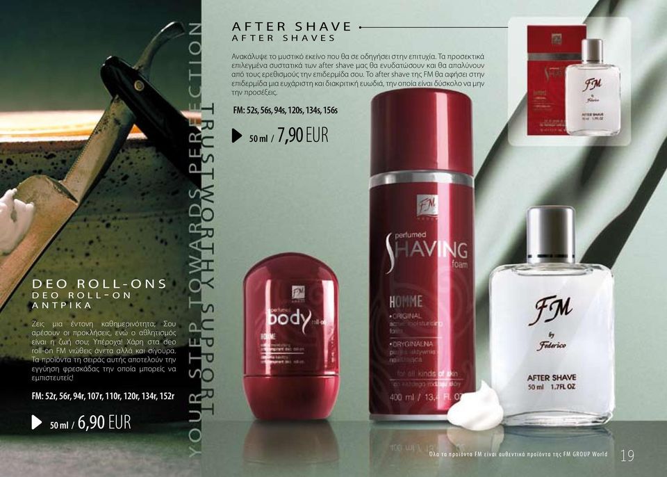 Το after shave της FM θα αφήσει στην επιδερμίδα μια ευχάριστη και διακριτική ευωδιά, την οποία είναι δύσκολο να μην την προσέξεις.