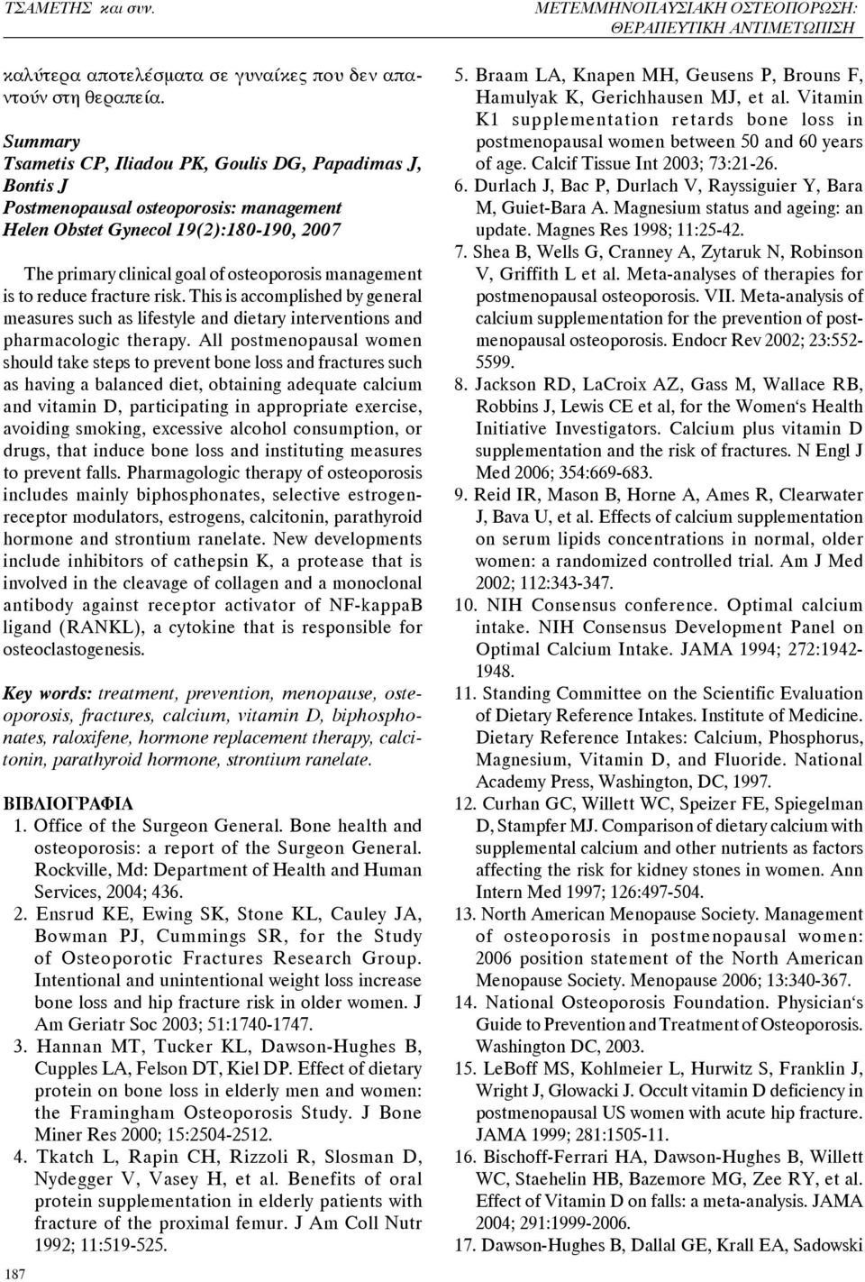 is to reduce fracture risk. This is accomplished by general measures such as lifestyle and dietary interventions and pharmacologic therapy.