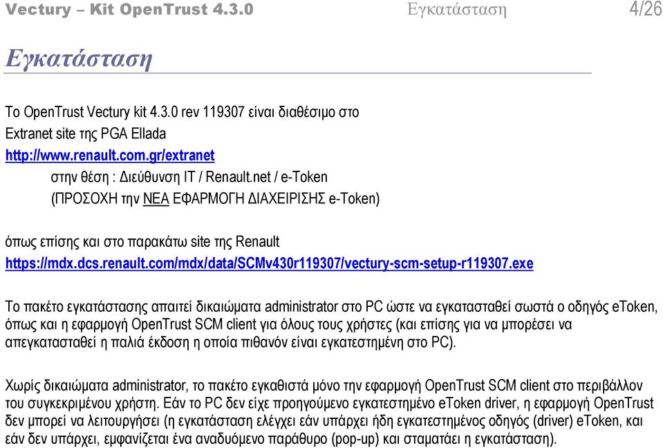 com/mdx/data/scmv430r119307/vectury-scm-setup-r119307.