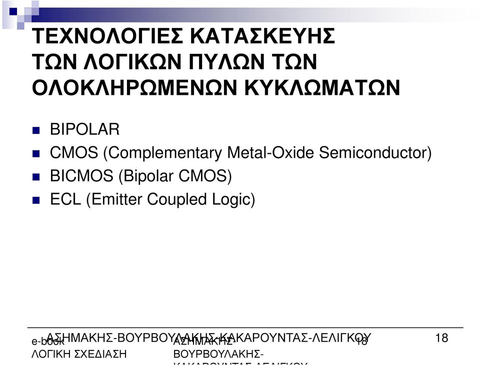 CMOS) ECL (Emitter Coupled Logic)
