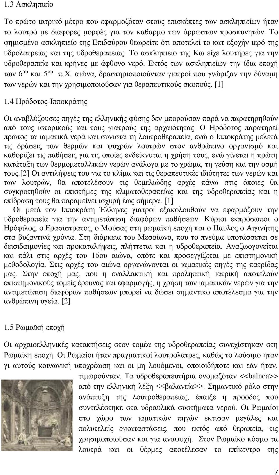 Το ασκληπιείο της Κω είχε λουτήρες για την υδροθεραπεία και κρήνες με άφθονο νερό. Εκτός των ασκληπιείων την ίδια εποχή των 6 ου και 5 ου π.χ. αιώνα, δραστηριοποιούνταν γιατροί που γνώριζαν την δύναμη των νερών και την χρησιμοποιούσαν για θεραπευτικούς σκοπούς.