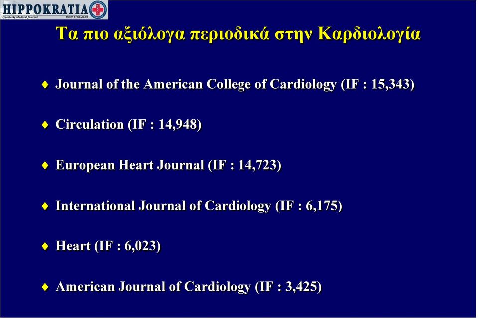 European Heart Journal (IF : 14,723) International Journal of