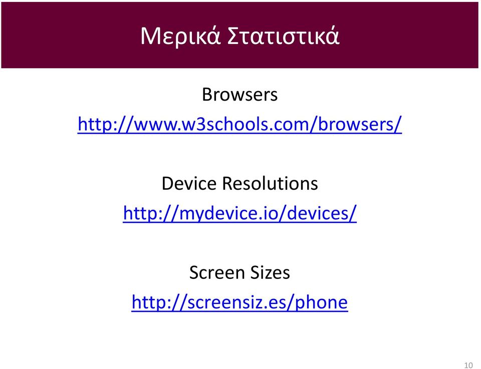 com/browsers/ Device Resolutions