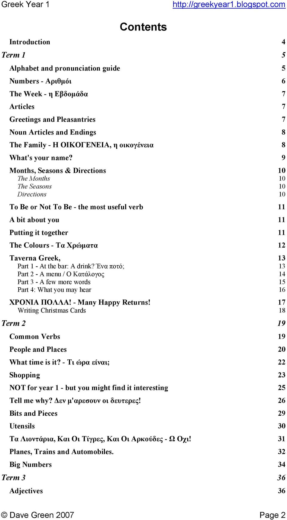 9 Months, Seasons & Directions 10 The Months 10 The Seasons 10 Directions 10 To Be or Not To Be - the most useful verb 11 A bit about you 11 Putting it together 11 The Colours - Τα Χρώµατα 12 Taverna